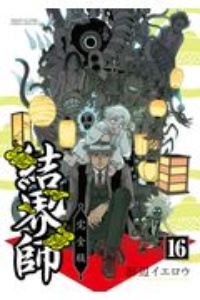 商品一覧|レンタル・販売 商品在庫検索|TSUTAYA 店舗情報 商品一覧|レンタル・販売 商品在庫検索|TSUTAYA 店舗情報