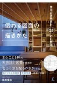 同人作家のための確定申告ガイドブック 18 水村耕史の本 情報誌 Tsutaya ツタヤ