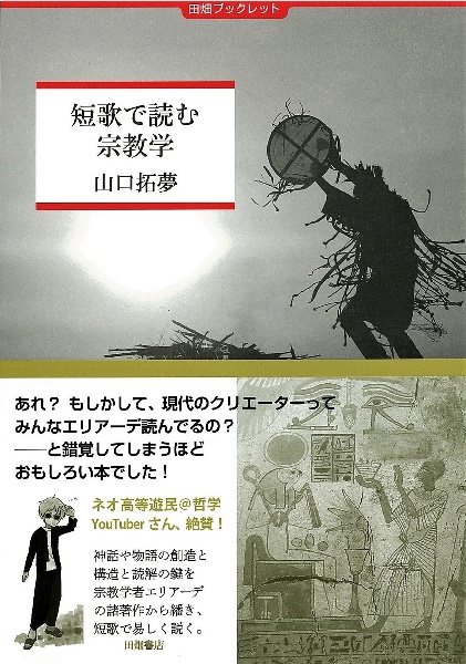 緋色の記憶 本 コミック Tsutaya ツタヤ