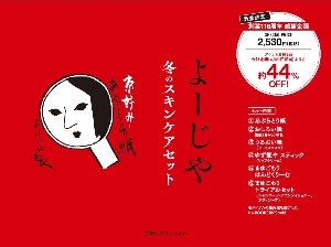 リップクリーム の作品一覧 18件 Tsutaya ツタヤ T Site