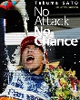 「佐藤琢磨　2度目のインディ500制覇！　No　Attack　No　Chance」Blu－ray