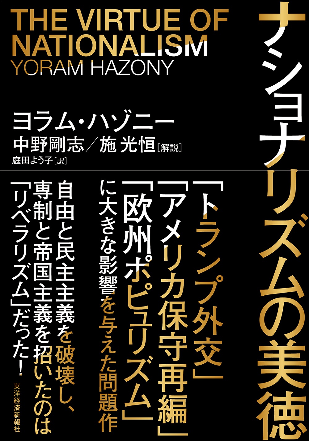 駅弁掛け紙ものがたり 上杉剛嗣の本 情報誌 Tsutaya ツタヤ