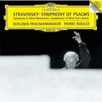 ストラヴィンスキー：詩篇交響曲　管楽器のための交響曲、３楽章の交響曲