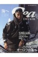 Sea　Dream　海へ(31)