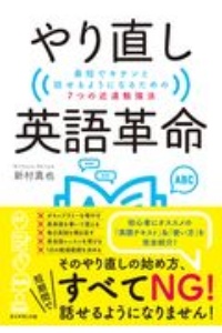 とんとんのホ オポノポノ実践記 河合政実の本 情報誌 Tsutaya ツタヤ