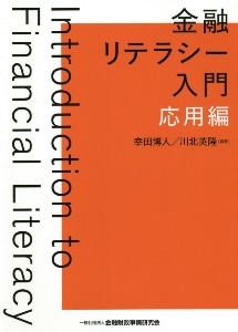 実務に対応する税務弁護の手引き 坂田真吾の本 情報誌 Tsutaya ツタヤ