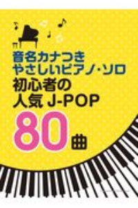 鹿乃江 かのえ さんの左手 本 コミック Tsutaya ツタヤ