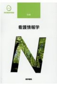 図解 ダイエットは運動1割 食事9割 森拓郎の本 情報誌 Tsutaya ツタヤ