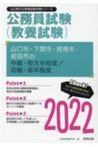 地方自治のしくみがわかる本 村林守の小説 Tsutaya ツタヤ