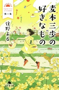 薬剤師 国家試験問題 解答 解説 94回 平成21年春 村上泰興の本 情報誌 Tsutaya ツタヤ