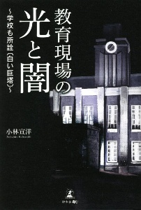 女性たちの貧困 新たな連鎖 の衝撃 Nhk 女性の貧困 取材班の本 情報誌 Tsutaya ツタヤ