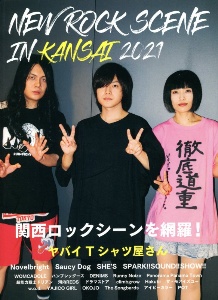 NEW ROCK SCENE IN KANSAI 2021