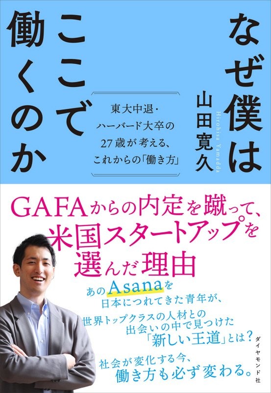 ポール スローンの思考力を鍛える30の習慣 本 コミック Tsutaya ツタヤ