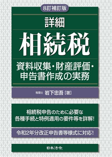 なぜか美人に見える人は髪が違う 津村佳奈の本 情報誌 Tsutaya ツタヤ