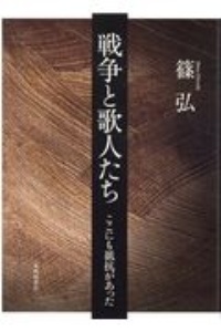 あの夏 最後に見た打ち上げ花火は 助供珠樹のライトノベル Tsutaya ツタヤ