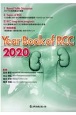 Year　Book　of　RCC　2020