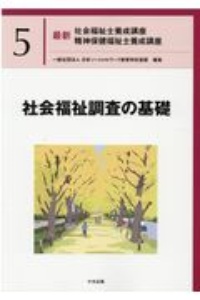 ハローキティの早引き 一目でわかる モニター心電図の読み方 対処法 丹野郁の本 情報誌 Tsutaya ツタヤ ハローキティの早引き 一目でわかる モニター心電図の読み方 対処法 丹野郁の本 情報誌 Tsutaya ツタヤ
