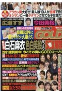 小田ひで次 おすすめの新刊小説や漫画などの著書 写真集やカレンダー Tsutaya ツタヤ