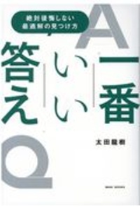 煉獄のカルマ 春場ねぎの漫画 コミック Tsutaya ツタヤ