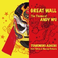 GREAT WALL - The Theme of ANDY WU