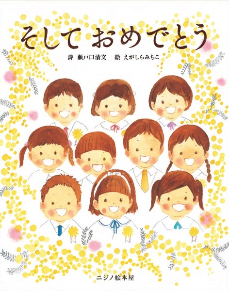 ベストセレクト運動会 1,2,3 ベストセレクト運動会 2 CD付き