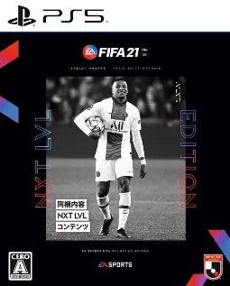 ＦＩＦＡ　２１　ＮＸＴ　ＬＶＬ　ＥＤＩＴＩＯＮ