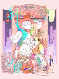 純愛クローゼット