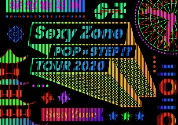 Sexy　Zone　POPxSTEP！？　TOUR　2020
