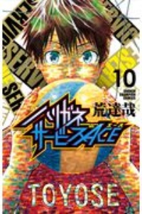 商品一覧｜レンタル・販売 商品在庫検索｜TSUTAYA 店舗情報