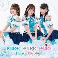 ＰＵＲＥ×ＰＵＲＥ×ＰＵＲＥ（Ａ）