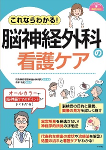 看護大学編入学試験 保健師・助産師学校受験 小論文 参考書