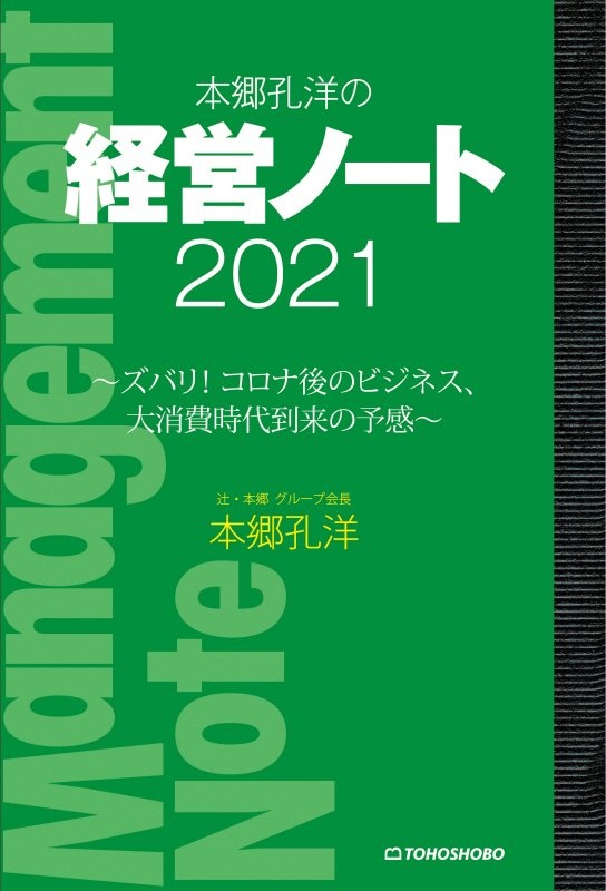 片づく家のアイデア図鑑 田中ナオミの本 情報誌 Tsutaya ツタヤ
