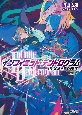 ＜Infinite　Dendrogram＞－インフィニット・デンドログラム－　GAME　OVER(15)