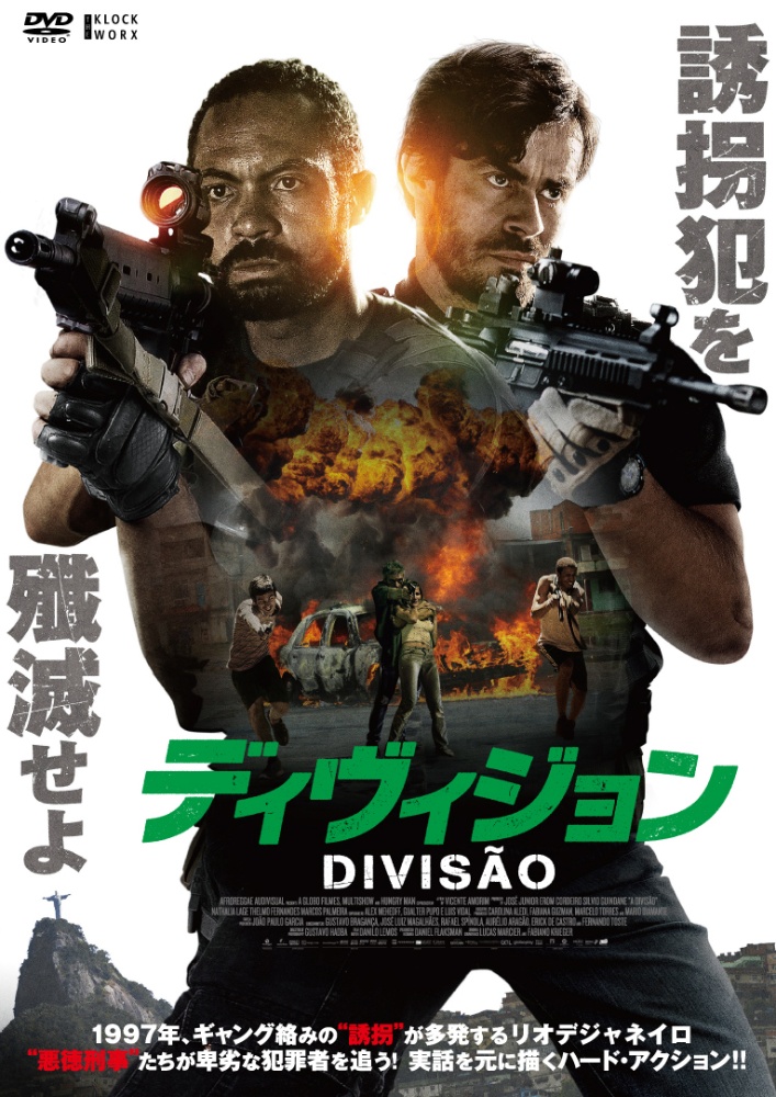 フラッシュバック 映画の動画 Dvd Tsutaya ツタヤ