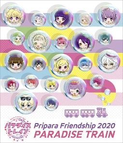 Pripara　Friendship　2020　パラダイストレイン！