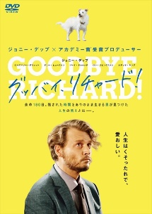 アーロン デスナー 映画やドラマ 歌や舞台などのおすすめ情報や画像 写真 Tsutaya ツタヤ