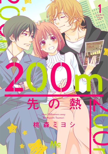 商品一覧｜レンタル・販売 商品在庫検索｜TSUTAYA 店舗情報