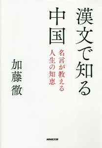 9784140818503_1L.jpg