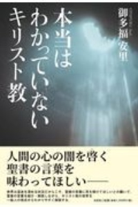 アインシュタイン150の言葉 新装版 ジェリー メイヤーの本 情報誌 Tsutaya ツタヤ