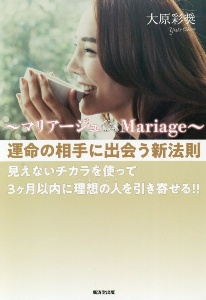 大原彩奨 おすすめの新刊小説や漫画などの著書 写真集やカレンダー Tsutaya ツタヤ