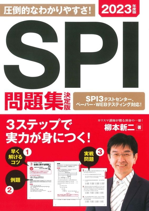 柳本新二 おすすめの新刊小説や漫画などの著書 写真集やカレンダー Tsutaya ツタヤ 柳本新二 おすすめの新刊小説や漫画などの著書 写真集やカレンダー Tsutaya ツタヤ