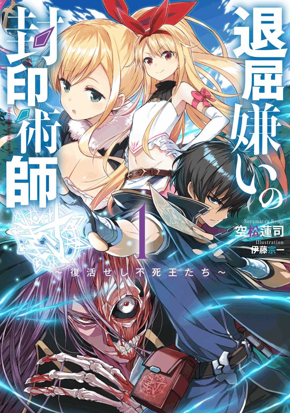 伊藤宗一 の作品一覧 9件 Tsutaya ツタヤ T Site