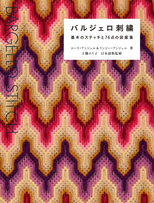 モナミは時間を終わらせる Time Waits For No One なのだよ はやみねかおるの絵本 知育 Tsutaya ツタヤ