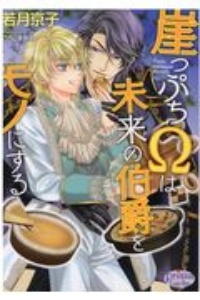 こうじま奈月 おすすめの新刊小説や漫画などの著書 写真集やカレンダー Tsutaya ツタヤ