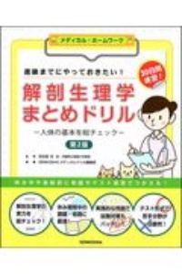 112日間のママ 清水健の小説 Tsutaya ツタヤ