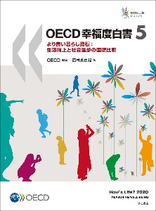 OECD通信白書（2001）/OECD - 販売書籍｜TSUTAYA レンタル・販売