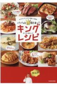 妖怪アパートの幽雅な食卓 るり子さんのお料理日記 香月日輪の絵本 知育 Tsutaya ツタヤ