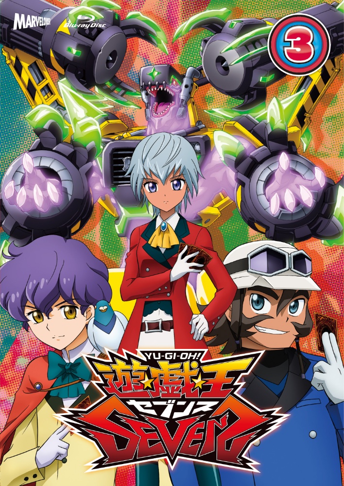 遊☆戯☆王SEVENS DUEL-3