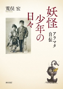 リュウグウノツカイ の作品一覧 26件 Tsutaya ツタヤ T Site