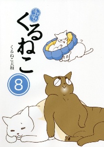 そろえてちょうだい 0 いくえみ綾の漫画 コミック Tsutaya ツタヤ そろえてちょうだい 0 いくえみ綾の漫画 コミック Tsutaya ツタヤ